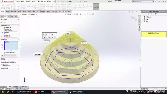 sw右侧的工具栏怎么调出来